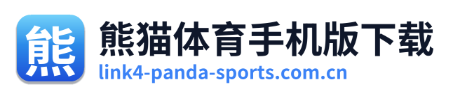 熊猫体育手机版下载 Logo